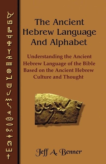 The Ancient Hebrew Language and Alphabet Benner Jeff A.