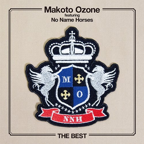 The Best Makoto Ozone, No Name Horses