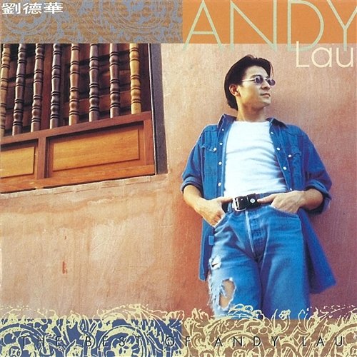 The Best Of Andy Lau Andy Lau