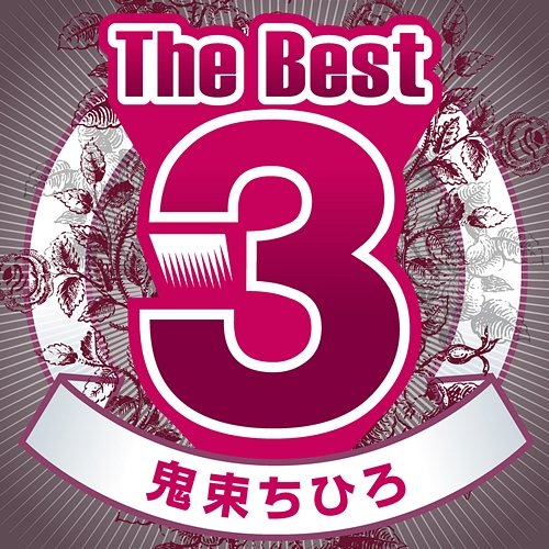 The Best3 Onitsuka Chihiro Chihiro Onitsuka