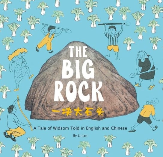 The Big Rock: A Tale of Wisdom Told in English and Chinese Jian Li