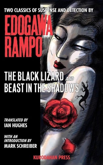 The Black Lizard and Beast in the Shadows Edogawa Rampo