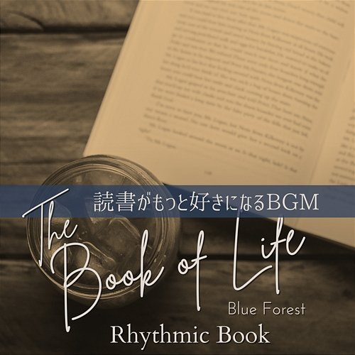 The Book of Life: 読書がもっと好きになるbgm - Rhythmic Book Blue Forest