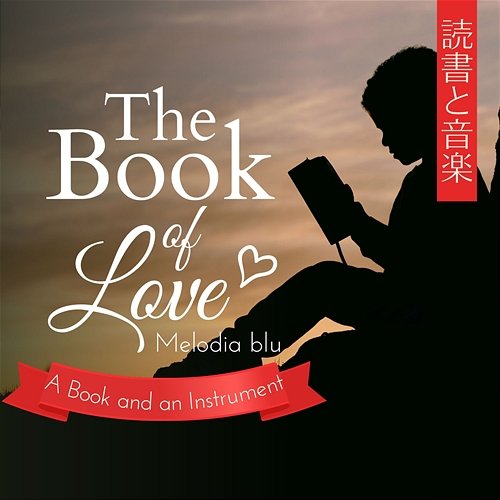 The Book of Love:読書と音楽 - A Book and an Instrument Melodia blu