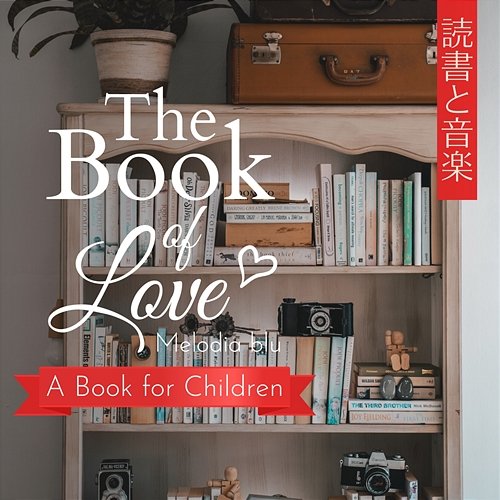 The Book of Love: 読書と音楽 - a Book for Children Melodia blu
