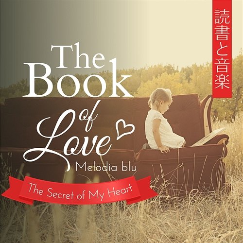 The Book of Love:読書と音楽 - The Secret of My Heart Melodia blu