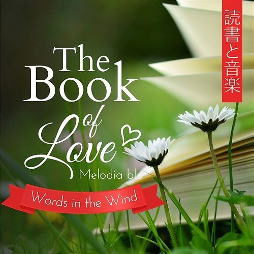 The Book of Love: 読書と音楽 - Words in the Wind Melodia blu