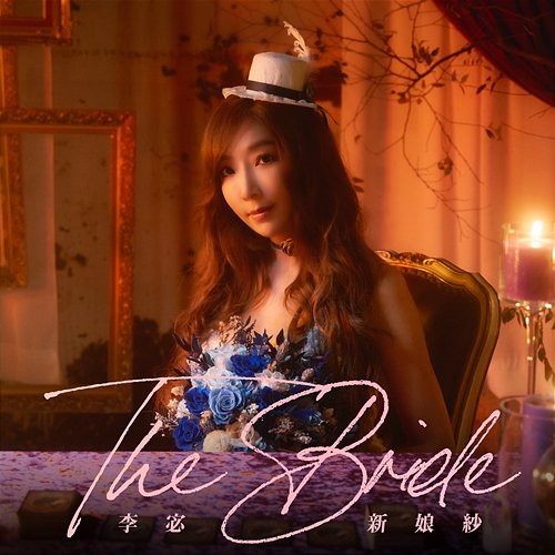 The Bride Mina Lee