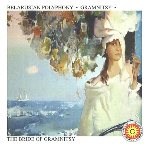 The Bride of Gramnitsy Gramnitsy