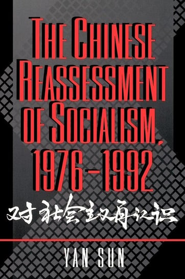 The Chinese Reassessment of Socialism, 1976-1992 Sun Yan