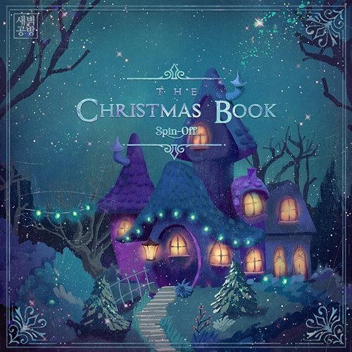 The Christmas Book Spin-off SBGB