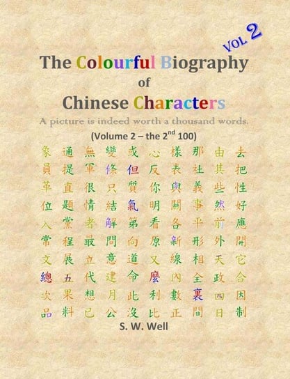 The Colourful Biography of Chinese Characters, Volume 2 S. W. Well