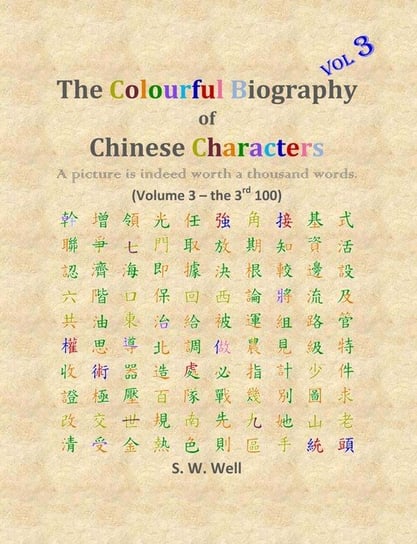 The Colourful Biography of Chinese Characters. Volume 3 S. W. Well