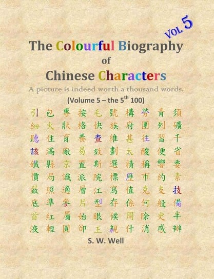 The Colourful Biography of Chinese Characters, Volume 5 S. W. Well