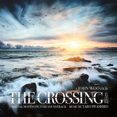 The Crossing (Original Soundtrack Album) Taro Iwashiro