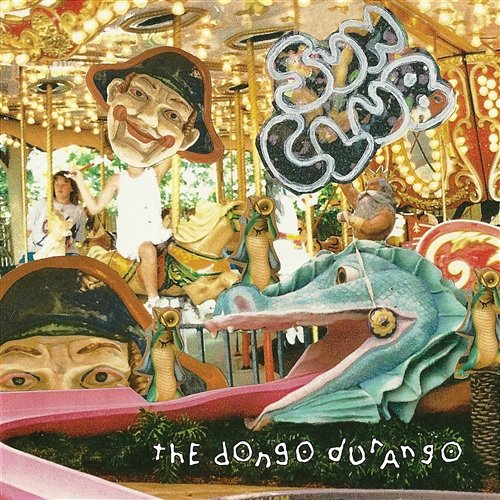The Dongo Durango Sun Club