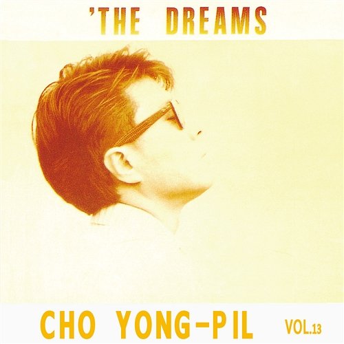 ‘The Dreams Yong Pil Cho