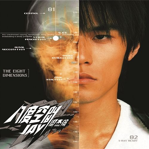 The Eight Dimensions Jay Chou