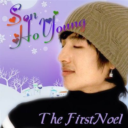 The First Noel Son Ho Young