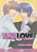 The First Stage of Love Mishima Kazuhiko