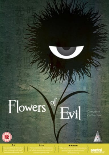 The Flowers of Evil: Collection (brak polskiej wersji językowej) Nagahama Hiroshi