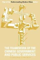 The Framework of the Chinese Government and Public Services Haishan Jiang, Junjie Jiang, Hongsheng Yu