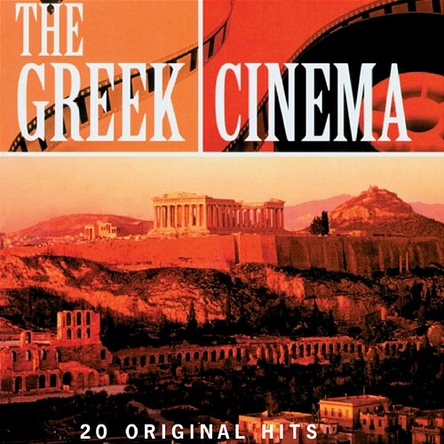 The Greek Cinema Various Artists