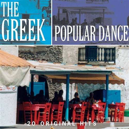 The Greek Popular Dance Various Artists