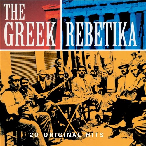 The Greek Rebetika Various Artists