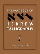 The Handbook of Hebrew Calligraphy Marks Cara Goldberg