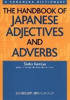 The Handbook Of Japanese Adjectives And Adverbs Kamiya Taeko