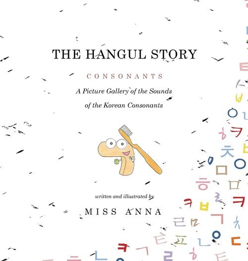 The Hangul Story Consonants and Vowels Miss Anna