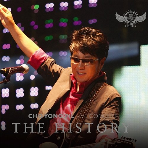 The History /The 40th Anniversary Live Concert Yong Pil Cho