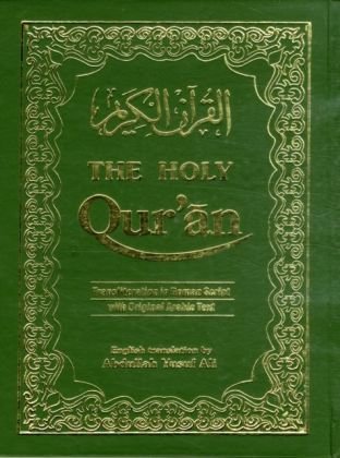 The Holy Qur'an Kitab Bhavan