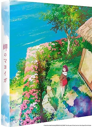 The House Of The Lost On The Cape (Collector's Limited) (Dom na wzgórzu) Kawatsura Shin'ya