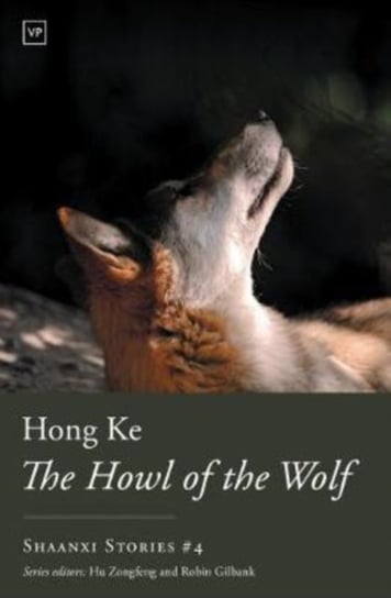 The Howl of the Wolf Hong Ke