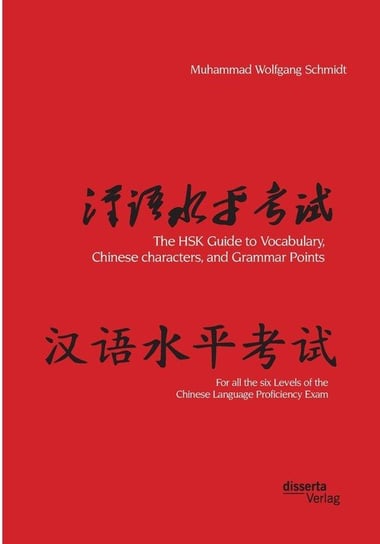 The HSK Guide to Vocabulary, Chinese characters, and Grammar Points Schmidt Muhammad Wolfgang G. A.