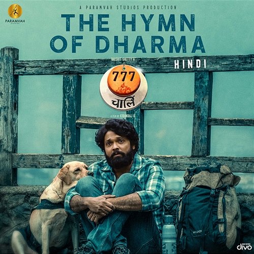 The Hymn Of Dharma (From "777 Charlie - Hindi") Nobin Paul and Shubham Roy