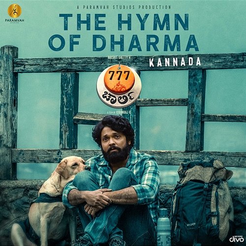 The Hymn Of Dharma (From "777 Charlie - Kannada") Nobin Paul and KS Harisankar