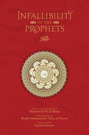 The Infallibility of the Prophets Al-Sabuni Muhammad Ali