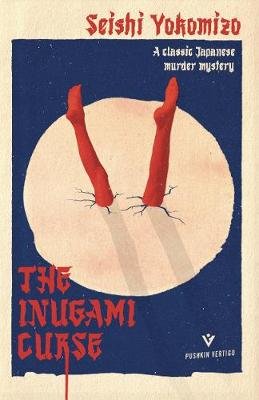 The Inugami Curse Seishi Yokomizo