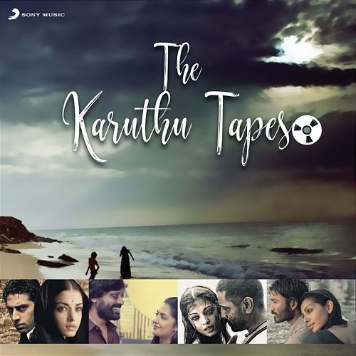 The Karuthu Tapes Various Artists