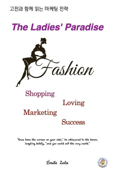 The Ladies' Paradise - ebook epub Zola Emile