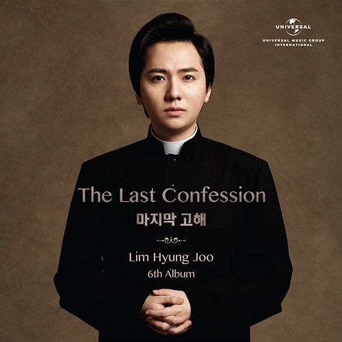 The Last Confession Hyung Joo Lim