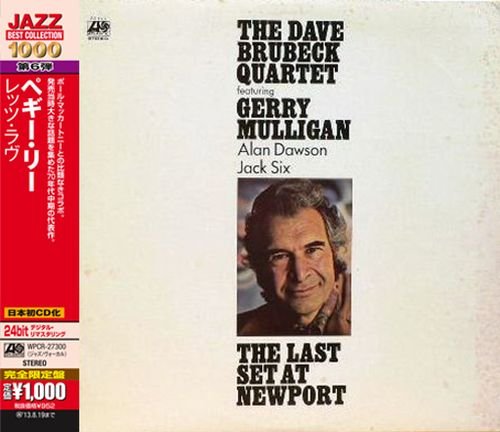 The Last Set At Newport Brubeck Dave Quartet