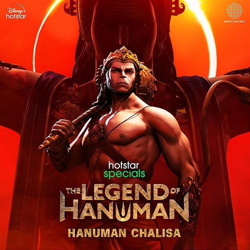 The Legend Of Hanuman (Hanuman Chalisa) Kaala Bhairava