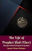 The Life of Prophet HUD (Eber) Bilingual Edition English and Spanish Mediapro Jannah Firdaus