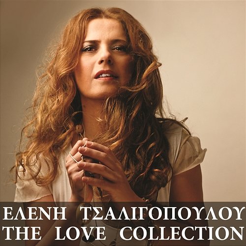 The Love Collection Eleni Tsaligopoulou
