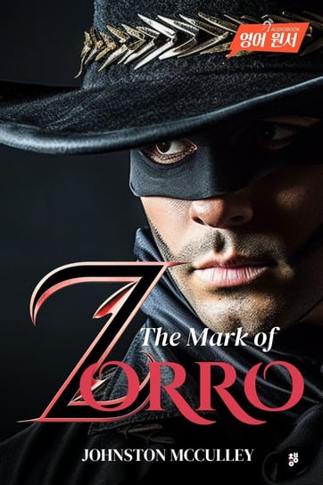 The Mark of Zorro - ebook epub Johnston McCulley