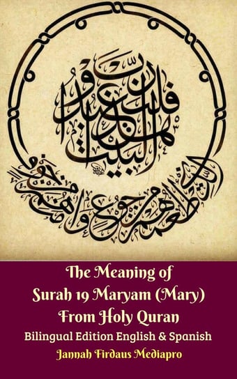 The Meaning of Surah 19 Maryam (Mary) From Holy Quran Bilingual Edition English & Spanish - ebook epub Jannah Firdaus Mediapro